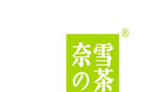 奈雪的茶武漢有幾家(店鋪地址)