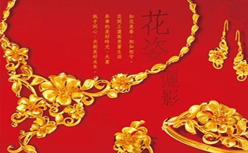 結(jié)婚首飾怎么選 購買結(jié)婚首飾注意事項(xiàng)