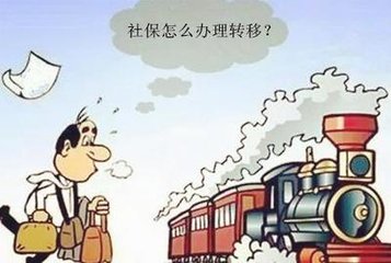 轉(zhuǎn)移3.jpg