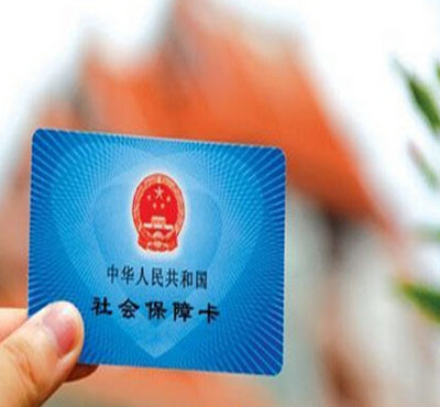 武漢社?？ňo急申領(lǐng)指南