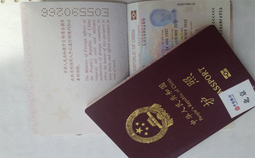 護照與簽證的區(qū)別