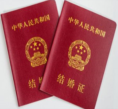 武漢結婚登記辦理程序