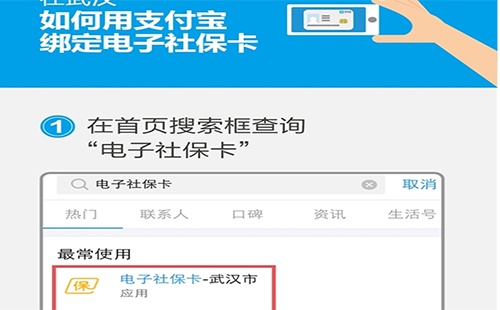 武漢電子社?？ㄈ绾无k理