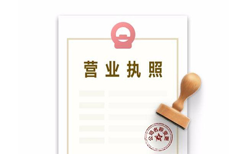 公司注冊(cè)資本登記