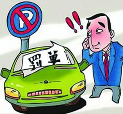 湖北省內(nèi)異地交通違法怎么辦