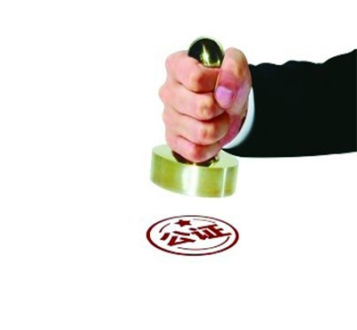 武漢公證費(fèi)用標(biāo)準(zhǔn)是