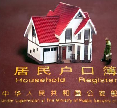 武漢落戶相關(guān)問題匯總