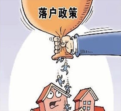 2018武漢積分落戶申請時(shí)間