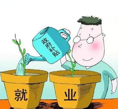 職業(yè)技能培訓(xùn)補(bǔ)貼申請指南