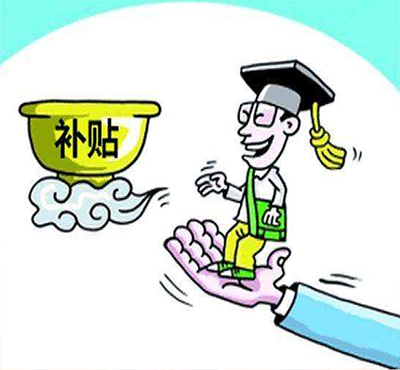 武漢職業(yè)技能培訓(xùn)補(bǔ)貼所需材料