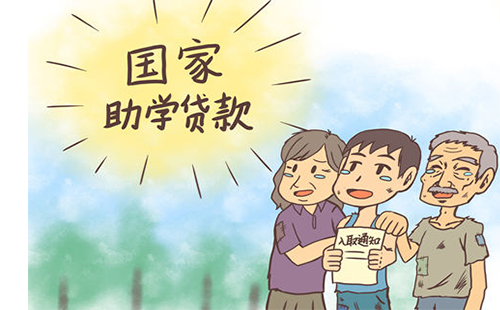 學(xué)生生源地貸款申請(qǐng)?zhí)顚懽⒁馐马?xiàng)
