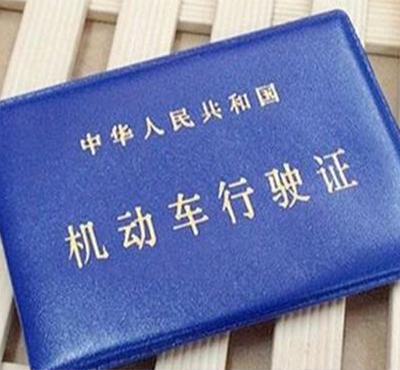 武漢駕駛證可在手機(jī)上更換