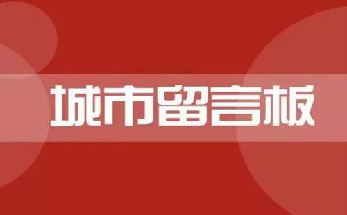 如何查詢養(yǎng)老機(jī)構(gòu)信息