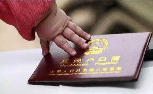 市級以上榮譽(yù)稱號人員及其他特殊貢獻(xiàn)者落戶政策2018
