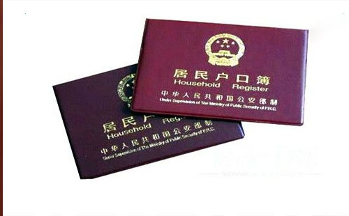 新城區(qū)、開發(fā)區(qū)夫妻投靠及子女隨遷落戶政策2018