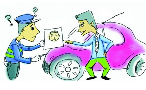 持假證開車被查會(huì)有什么后果