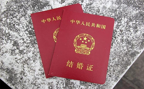 補辦結(jié)婚證需要什么手續(xù)