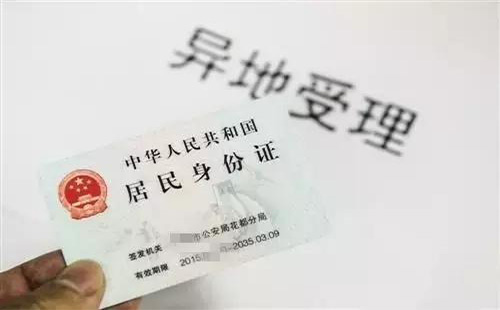  武漢最新各區(qū)辦理身份證的地點詳細地址
