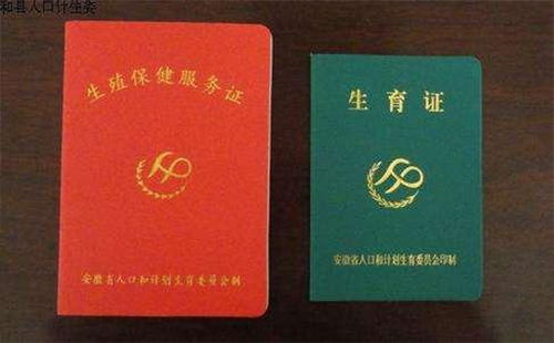 2019最新武漢準(zhǔn)生證辦理流程（辦理地點(diǎn)+證件）