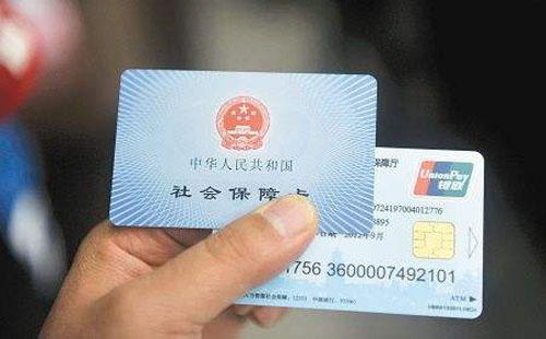 失業(yè)保險(xiǎn)繳費(fèi)年限累計(jì)2018