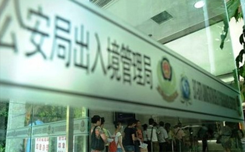 武漢公安局出入境漢陽(yáng)區(qū)管理局電話