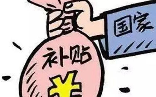 2019武漢大學(xué)生求職補(bǔ)貼申請流程及發(fā)放時(shí)間