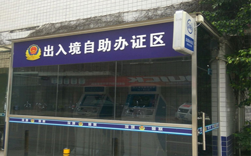 武漢新洲分局出入境辦證接待大廳地址、上班時(shí)間、電話一覽表