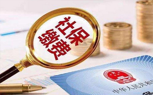 武漢社?？艽a忘了怎么辦2019 社保卡密碼修改方式