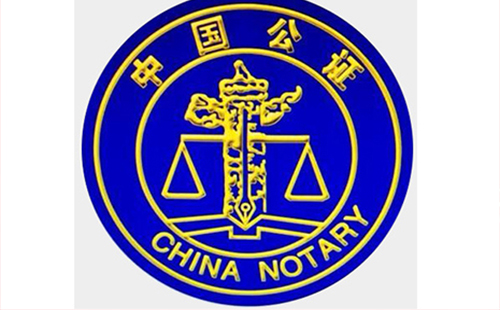 江岸區(qū)公證處電話、地址、上班時間一覽
