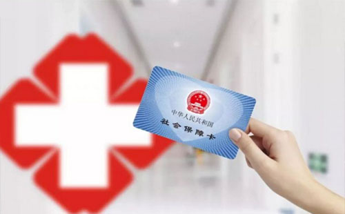 退休后退休金哪里領取2019