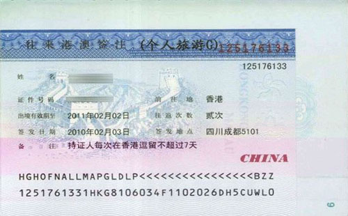 武漢哪里有自助續(xù)簽機2019（地址+電話號碼）