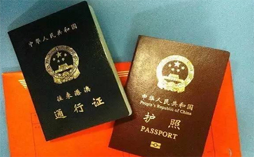 非武漢戶口武漢港澳通行證要多久（所需資料、辦理流程）