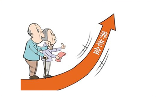2019社保上調(diào)通知（養(yǎng)老金、失業(yè)險、工傷險） 2019退休金上調(diào)新政策
