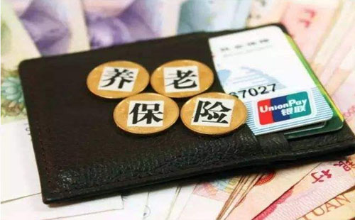 養(yǎng)老保險認證步驟2019