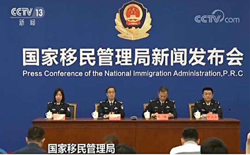 出入境證全國通辦通知（具體流程+時限+收費）