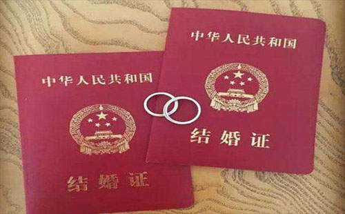 網(wǎng)上婚姻登記預約