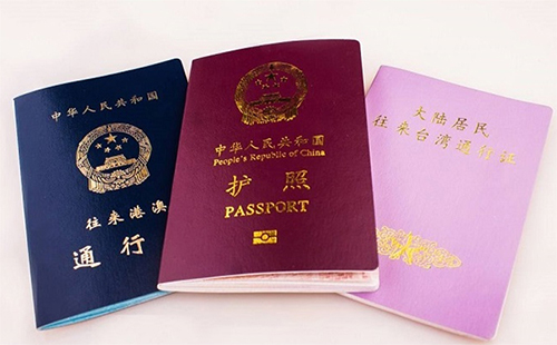 出入境記錄查詢(xún) 出入境記錄打?。ㄗo(hù)照記錄怎么查詢(xún)）
