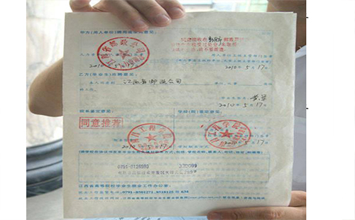 武漢靈活就業(yè)證明怎么辦理(去哪里開(kāi)+有效期) 靈活就業(yè)證明怎么辦理