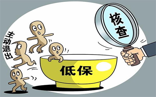 武漢低保發(fā)放標(biāo)準(zhǔn)2019 武漢低保申請條件