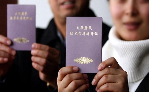 武漢怎么辦理臺灣通行證（辦理?xiàng)l件+辦理時(shí)間+辦理材料）