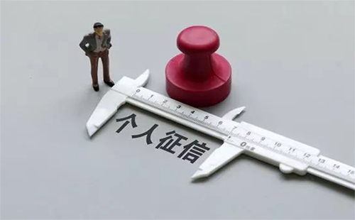 武漢征信報告去哪里打（打印網(wǎng)點+查詢）