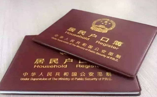 2019武漢網(wǎng)上落戶怎么辦理 網(wǎng)上落戶辦理流程