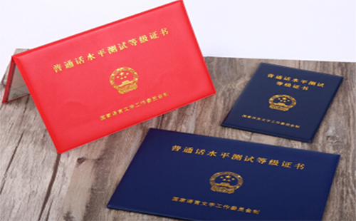 2019武漢市普通話等級(jí)考試地點(diǎn)（考試時(shí)間+報(bào)名時(shí)間）