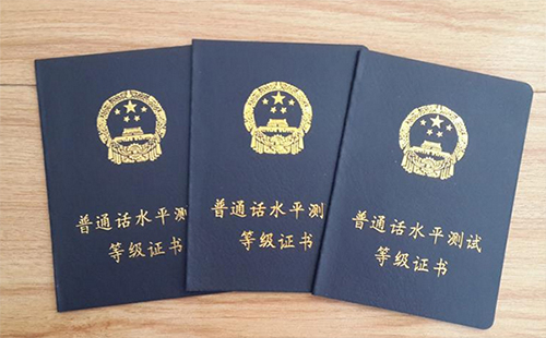 湖北省普通話考試官網(wǎng)2019（報(bào)名時(shí)間+考試時(shí)間）