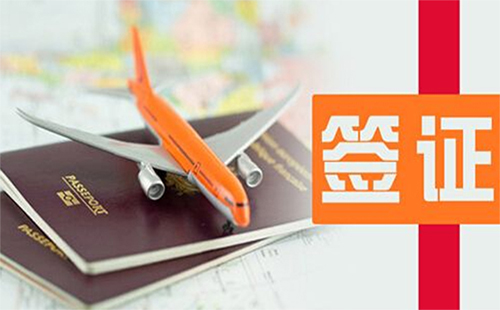 中國(guó)免簽國(guó)家2019新增（數(shù)量+名單）