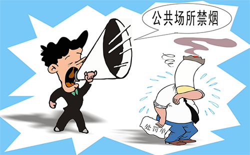 武漢公共場(chǎng)所吸煙處罰條例2019 武漢公共場(chǎng)所禁煙規(guī)定