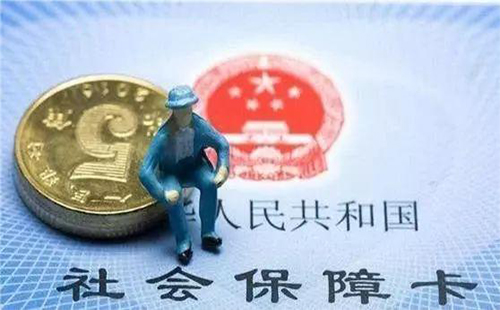 武漢社保政策2019（養(yǎng)老金+生育保險+降費）