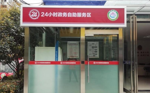 武漢政務(wù)服務(wù)24小時自助辦將覆蓋全市