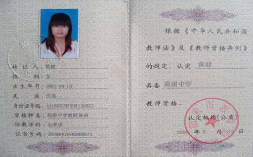 湖北省教育部新規(guī)：取消29項證明事項（包括學(xué)籍證明、教師資格申請）
