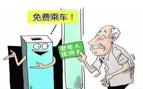 武漢老年證辦理材料+辦理方法+領(lǐng)取時間